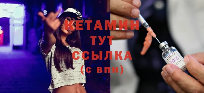 КЕТАМИН ketamine  цены наркотик  Глазов 